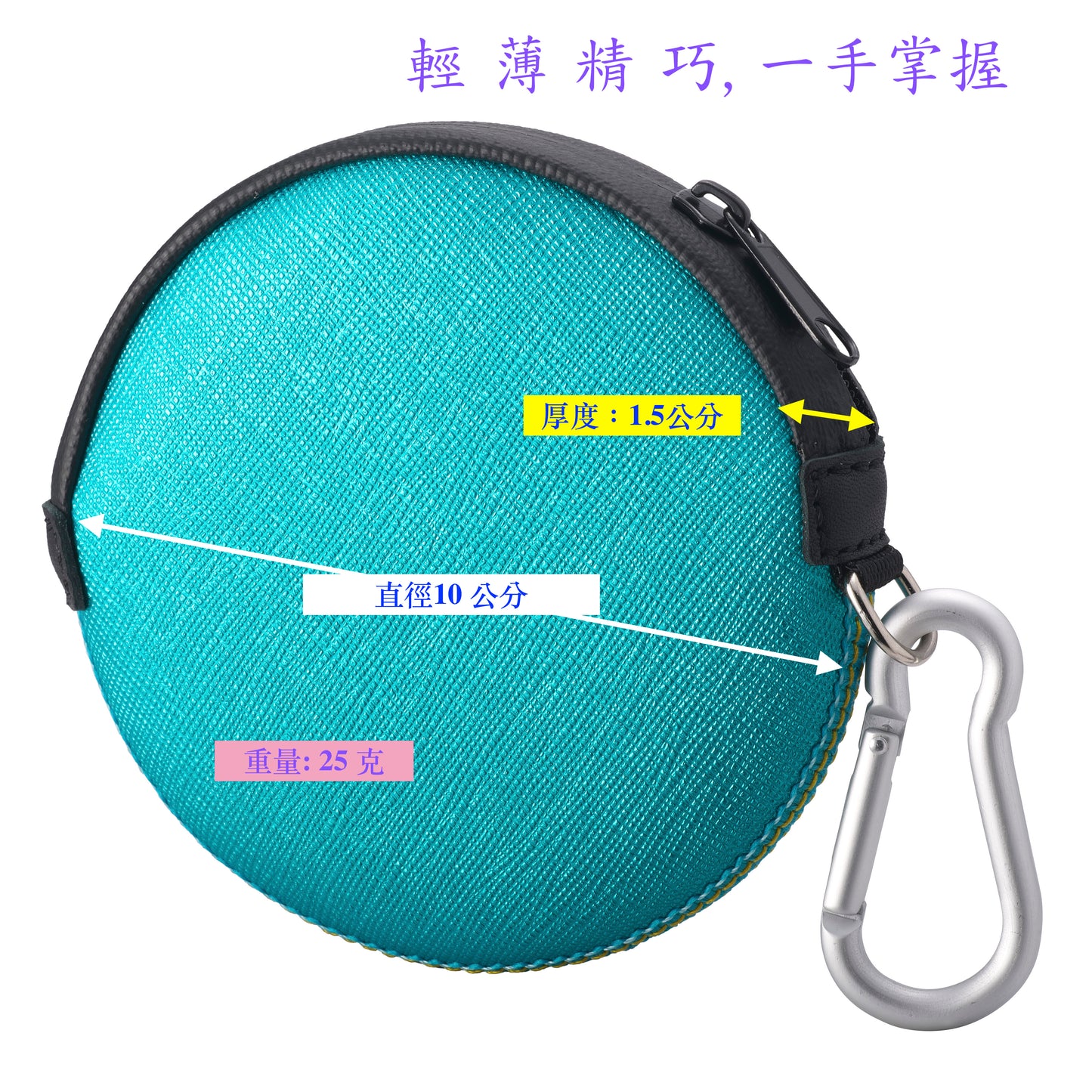 輕量迷你收納包, 零錢耳機隱形眼鏡等小物的收納神器